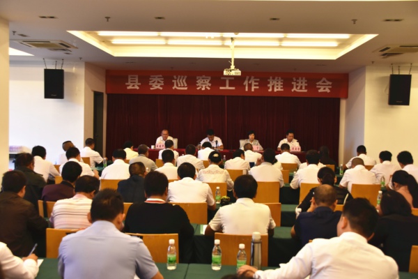 會議現場.jpg 會議現場.jpg