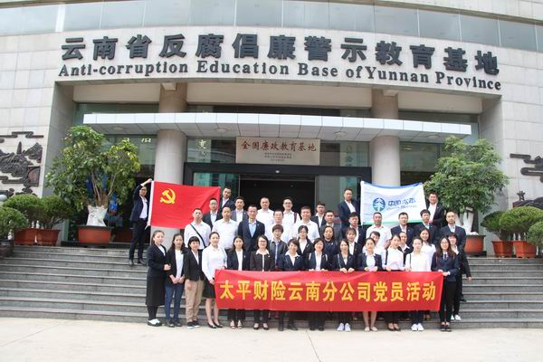 集體合照.png 集體合照.png