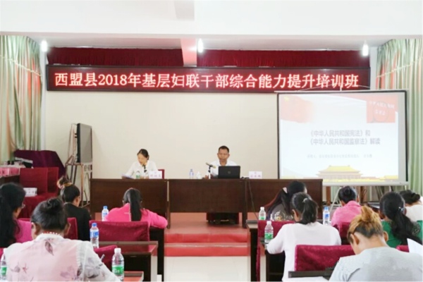 圖1:向婦女干部宣講監(jiān)察法.jpg 圖1:向婦女干部宣講監(jiān)察法.jpg