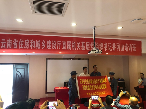 2教育培訓(xùn)班授旗儀式.jpg 2教育培訓(xùn)班授旗儀式.jpg