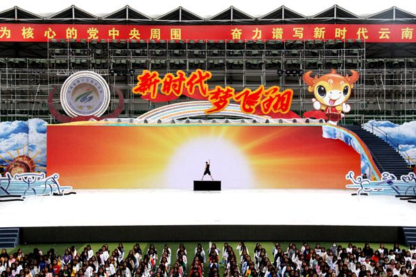 省運(yùn)會(huì)彩排2_副本.jpg 省運(yùn)會(huì)彩排2_副本.jpg