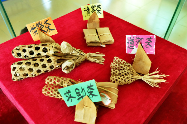 11.茶到意到.jpg 11.茶到意到.jpg