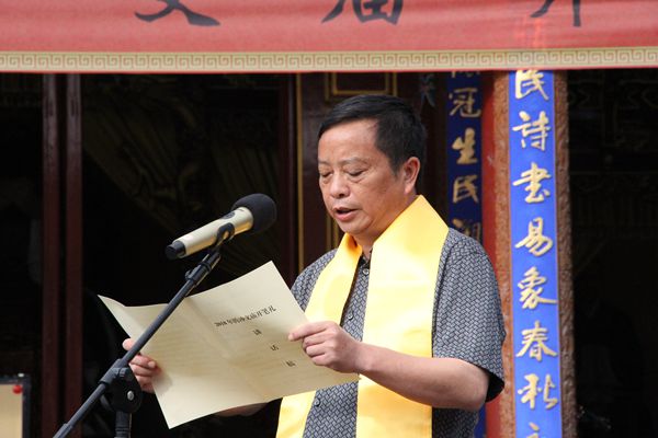 四、介紹開筆禮的意義_副本.jpg 四、介紹開筆禮的意義_副本.jpg