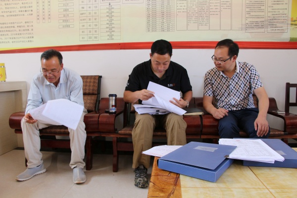 7.項目檔案仔細(xì)閱.jpg 7.項目檔案仔細(xì)閱.jpg