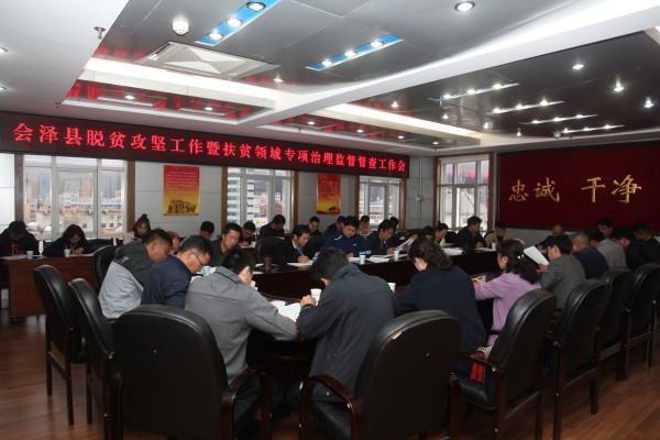 12.發(fā)現(xiàn)問題細(xì)研判.jpg 12.發(fā)現(xiàn)問題細(xì)研判.jpg