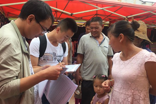 4.政策落實細(xì)詢問_副本.jpg 4.政策落實細(xì)詢問_副本.jpg