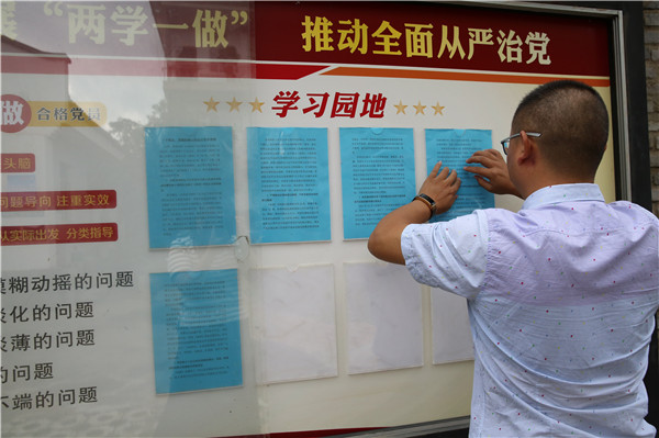 8.及時更新《中國共產(chǎn)黨紀律處分條例》學(xué)習(xí)資料2.jpg 8.及時更新《中國共產(chǎn)黨紀律處分條例》學(xué)習(xí)資料2.jpg