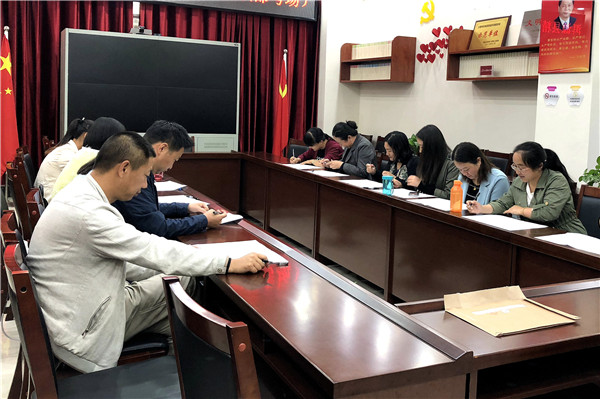 4.大理州洱源縣委組織部的干部在例會時間組織學(xué)習(xí)《中國共產(chǎn)黨紀律處分條例》.jpg 4.大理州洱源縣委組織部的干部在例會時間組織學(xué)習(xí)《中國共產(chǎn)黨紀律處分條例》.jpg