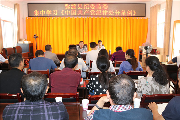 6.集中學(xué)習(xí)《中國共產(chǎn)黨紀律處分條例》現(xiàn)場.jpg 6.集中學(xué)習(xí)《中國共產(chǎn)黨紀律處分條例》現(xiàn)場.jpg