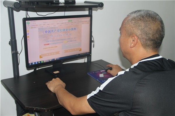 2.云南省賓川縣紀委監(jiān)委干部就打開中紀委網(wǎng)站,及時學(xué)習(xí)《中國共產(chǎn)黨紀律處分條例》修訂內(nèi)容2.jpg 2.云南省賓川縣紀委監(jiān)委干部就打開中紀委網(wǎng)站,及時學(xué)習(xí)《中國共產(chǎn)黨紀律處分條例》修訂內(nèi)容2.jpg