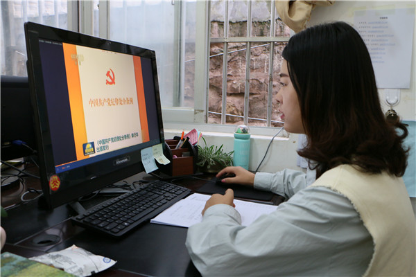 11.新修訂的黨紀處分條例發(fā)布了,我也看看有點啥.jpg 11.新修訂的黨紀處分條例發(fā)布了,我也看看有點啥.jpg