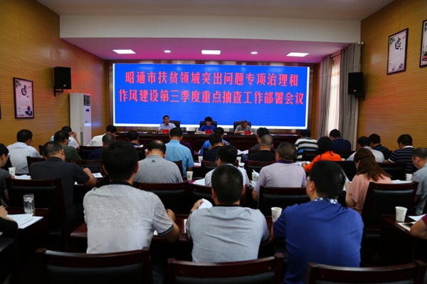 扶貧領域_副本.jpg 扶貧領域_副本.jpg