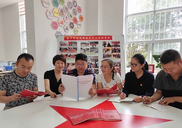 圖1:建寧街道“一把手”帶頭學習.jpg 圖1:建寧街道“一把手”帶頭學習.jpg