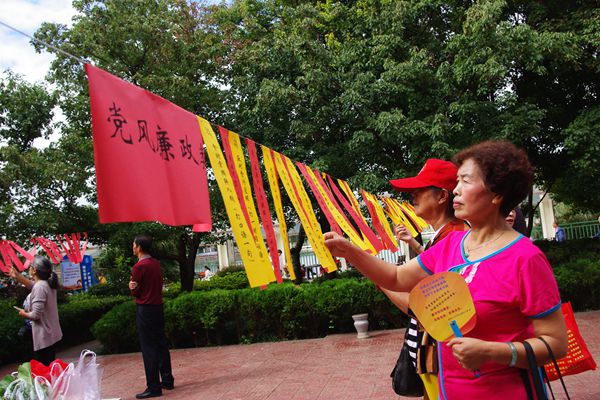 圖7:國慶燈謎廉字底 清風習習伴佳節_副本.jpg 圖7:國慶燈謎廉字底 清風習習伴佳節_副本.jpg