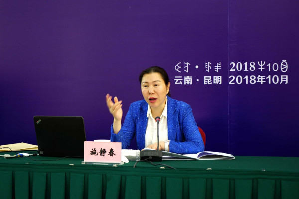 2.施組長授課.jpg 2.施組長授課.jpg