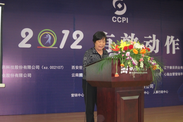 參加醫藥投資會議分享_副本.jpg 參加醫藥投資會議分享_副本.jpg