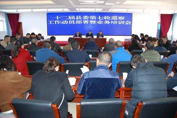 【原圖】會澤:啟動十二屆縣委第七輪巡察_副本.jpg 【原圖】會澤:啟動十二屆縣委第七輪巡察_副本.jpg