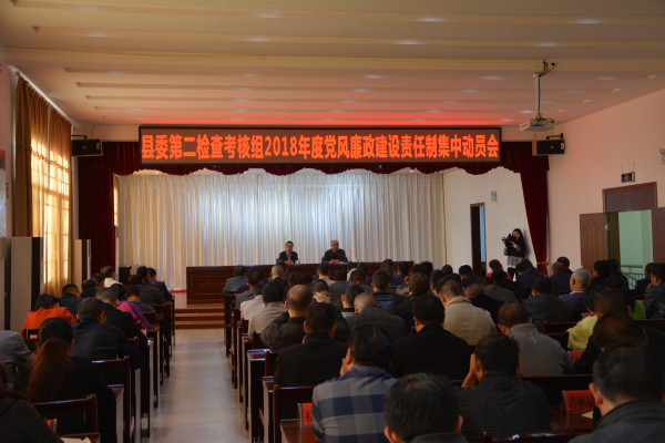 動員會.jpg 動員會.jpg