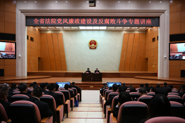 會議全景.jpg 會議全景.jpg