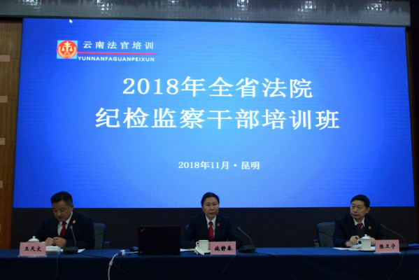 開班儀式.jpg 開班儀式.jpg