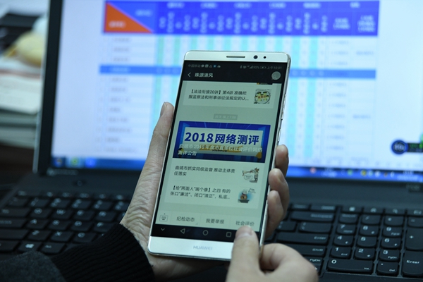 曲靖:開展社會評價 推動責任落實.jpg 曲靖:開展社會評價 推動責任落實.jpg