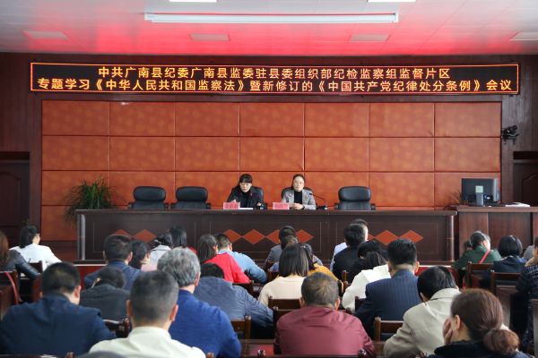 監察法宣講活動 (2).jpg