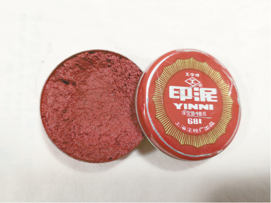 W020181212516047341871 (1).png