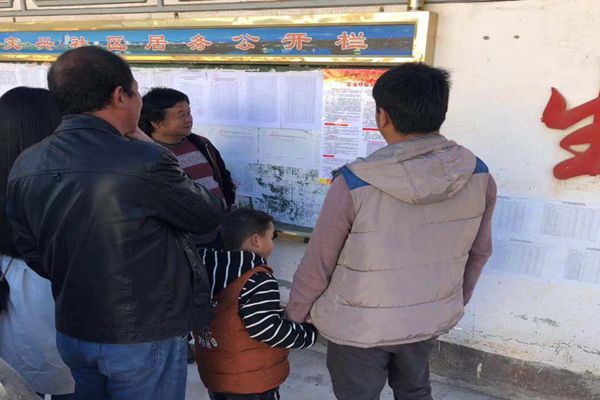 20181224100554384_副本.jpg 20181224100554384_副本.jpg