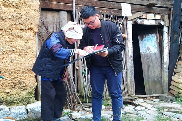 文山廣南.jpg 文山廣南.jpg