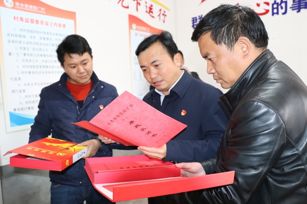 昭通鎮雄.jpg 昭通鎮雄.jpg