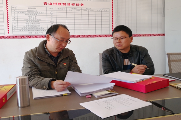 昭通巧家.jpg 昭通巧家.jpg