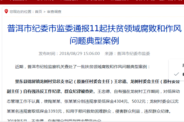 QQ圖片20190106090112.png QQ圖片20190106090112.png