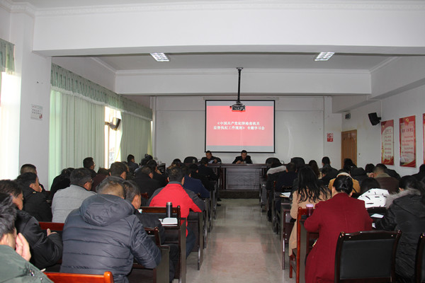 騰沖:紀(jì)檢監(jiān)察干部集中學(xué)習(xí)《中國(guó)共產(chǎn)黨紀(jì)律檢查機(jī)關(guān)監(jiān)督執(zhí)紀(jì)工作規(guī)則》_副本.jpg 騰沖:紀(jì)檢監(jiān)察干部集中學(xué)習(xí)《中國(guó)共產(chǎn)黨紀(jì)律檢查機(jī)關(guān)監(jiān)督執(zhí)紀(jì)工作規(guī)則》_副本.jpg