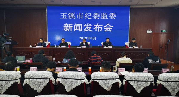 0109新聞發布會2網站.jpg 0109新聞發布會2網站.jpg