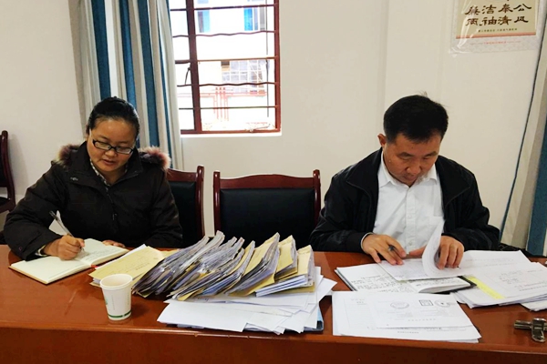 普洱鎮(zhèn)沅.jpg 普洱鎮(zhèn)沅.jpg