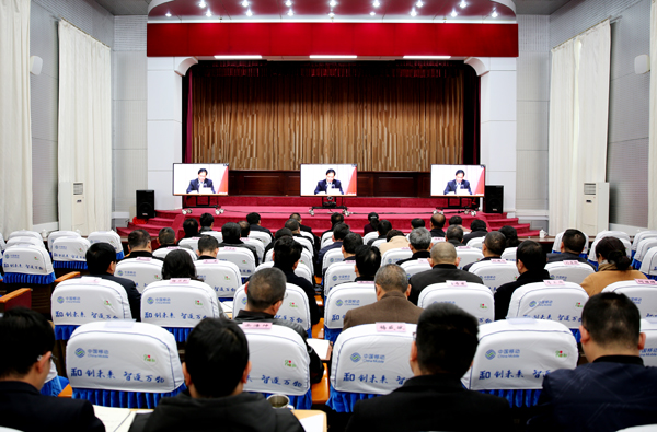 收看省紀委全會.jpg 收看省紀委全會.jpg