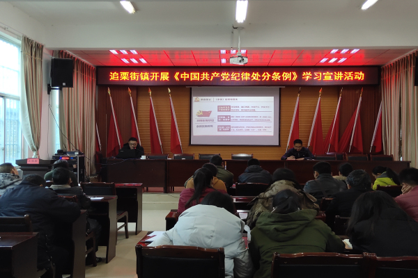 鄉(xiāng)鎮(zhèn)宣講.jpg 鄉(xiāng)鎮(zhèn)宣講.jpg