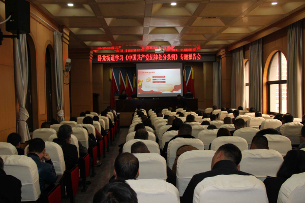 街道宣講.jpg 街道宣講.jpg