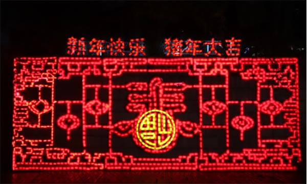 W020190202520442314738.jpg W020190202520442314738.jpg