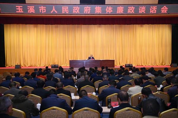 2019年市政府集體廉政談話(李冉).jpg 2019年市政府集體廉政談話(李冉).jpg