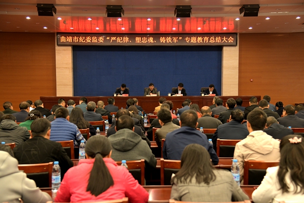 (600X400)市紀委監委召開“嚴紀律 塑忠魂 鑄鐵軍”專題教育總結大會.jpg (600X400)市紀委監委召開“嚴紀律 塑忠魂 鑄鐵軍”專題教育總結大會.jpg