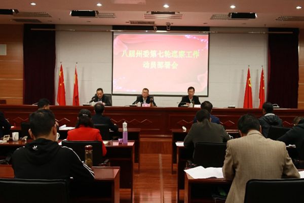 巡察_副本.jpg 巡察_副本.jpg