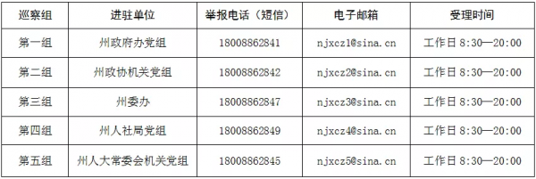 微信圖片_20190306153653.png 微信圖片_20190306153653.png