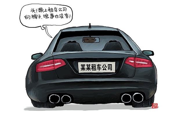 W020190329350643327144.jpg W020190329350643327144.jpg