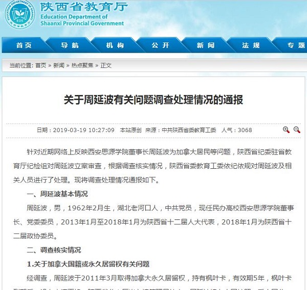 W020190327551116051088.jpg W020190327551116051088.jpg