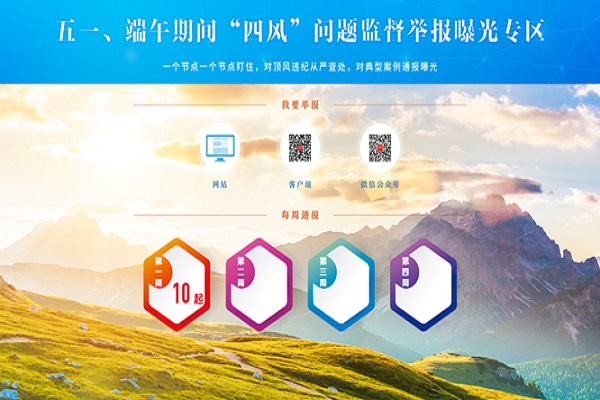 W020190509699562612503.jpg W020190509699562612503.jpg