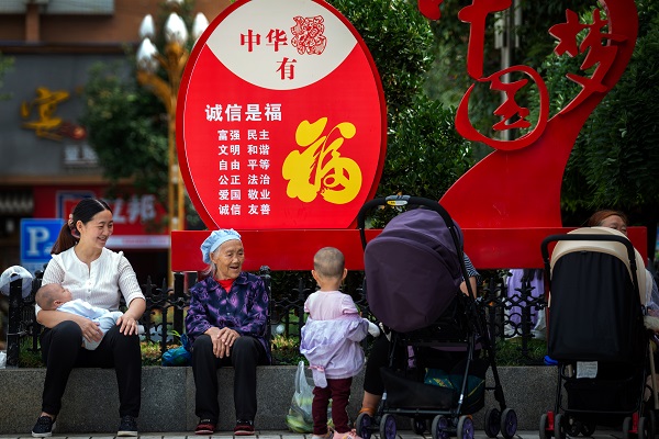 昭通鎮雄.jpg 昭通鎮雄.jpg