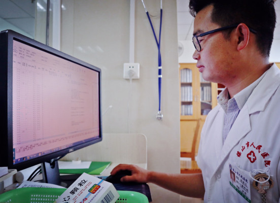 保山施甸.jpg 保山施甸.jpg