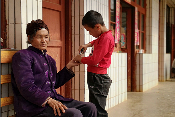 臨滄臨翔.png 臨滄臨翔.png