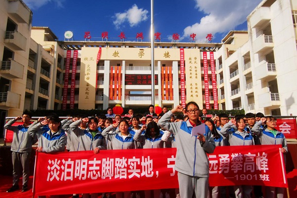 昆明嵩明.jpg 昆明嵩明.jpg